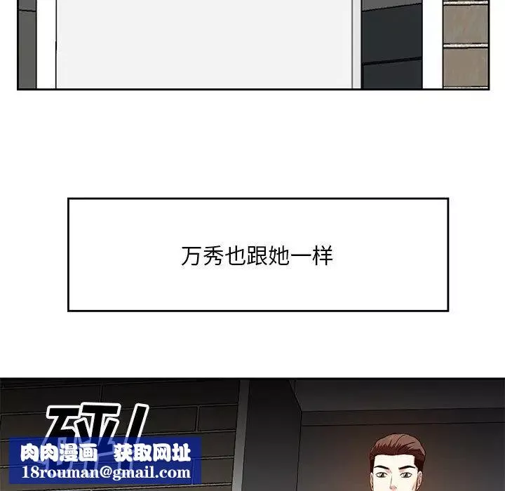 糖果戀人第10話