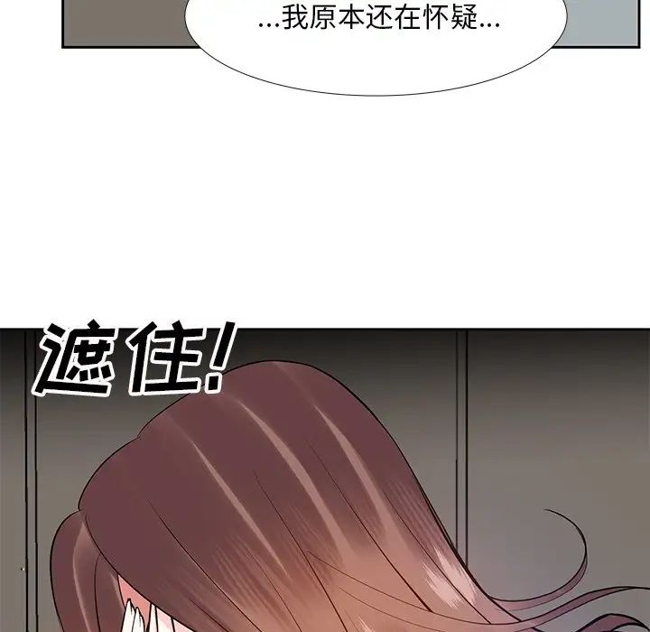 糖果戀人第10話