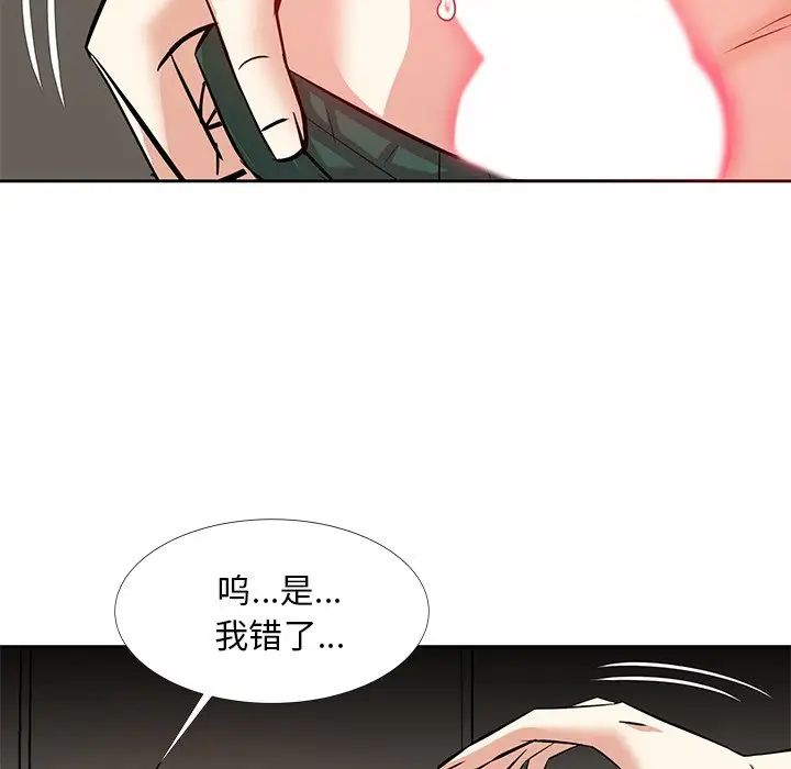 糖果恋人第10话