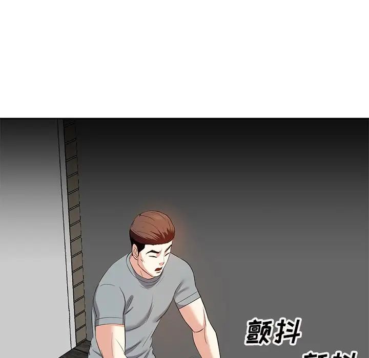 糖果恋人第10话