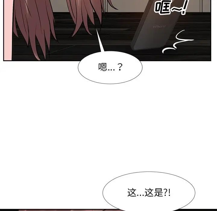 糖果恋人第10话