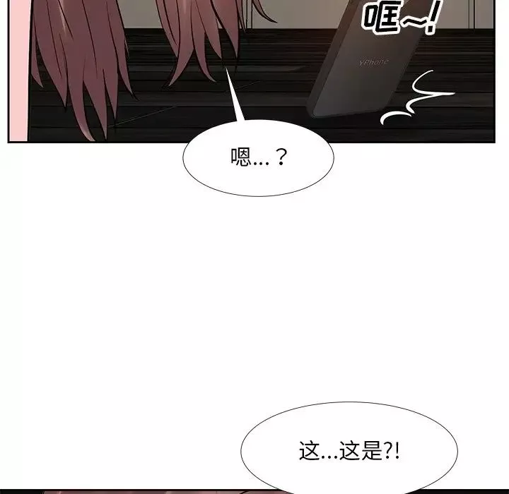 糖果戀人第10話