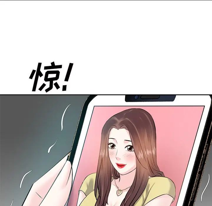 糖果恋人第10话