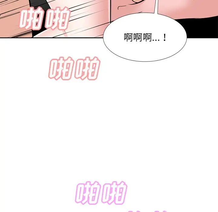 糖果恋人第10话
