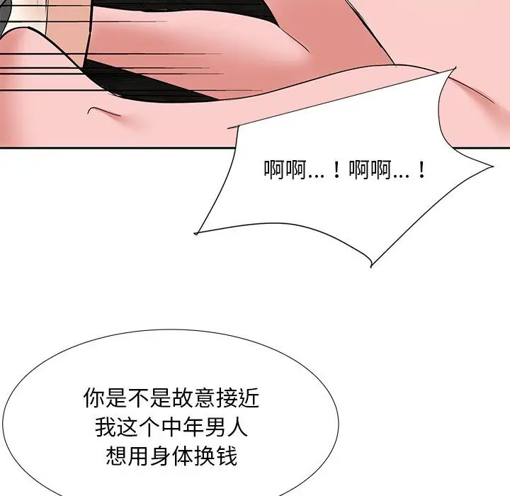 糖果恋人第10话
