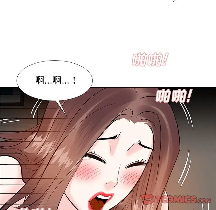 糖果恋人第10话