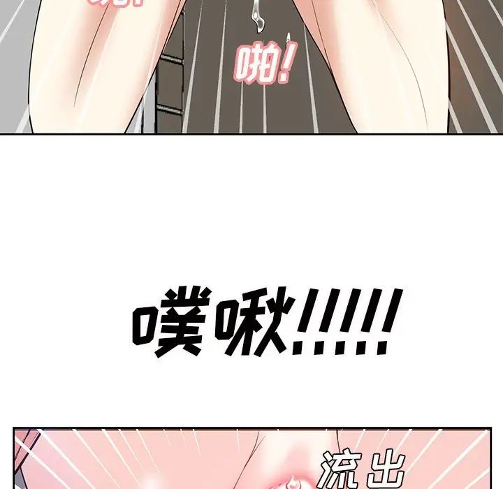 糖果戀人第11話