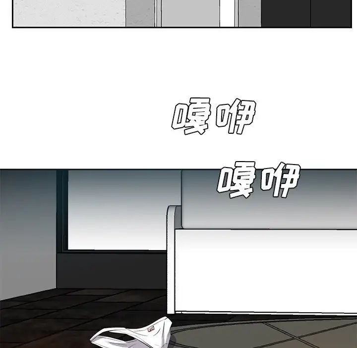 糖果戀人第11話