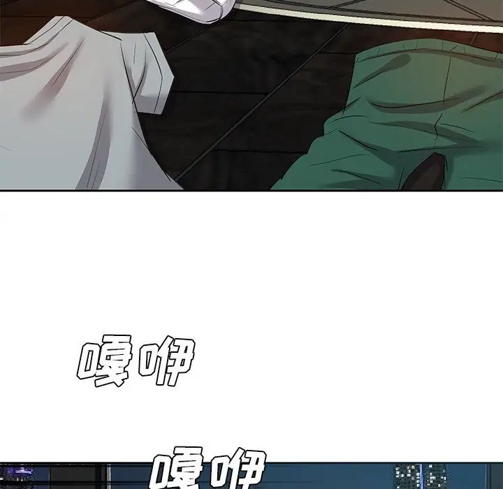 糖果恋人第11话