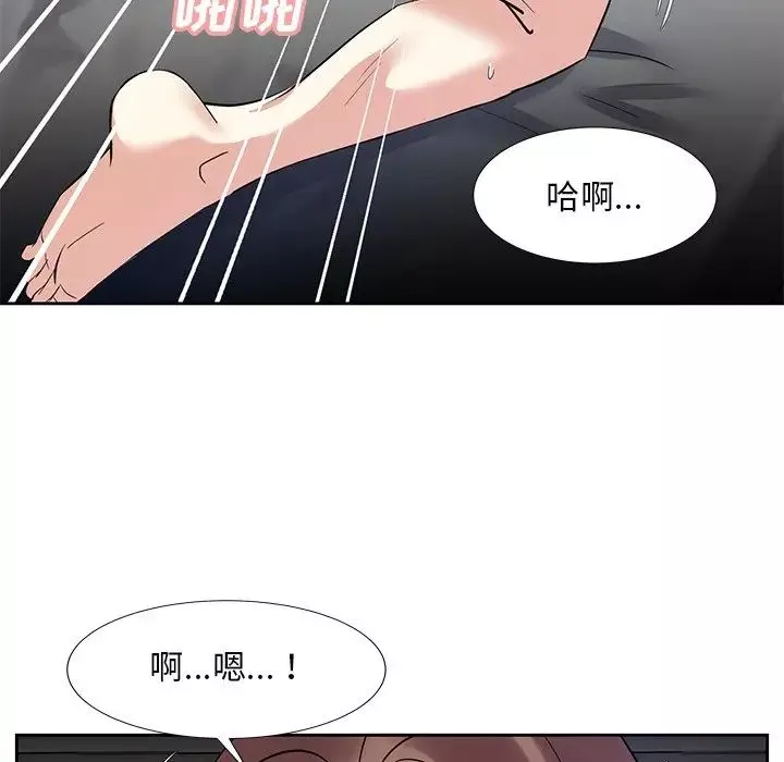 糖果戀人第11話
