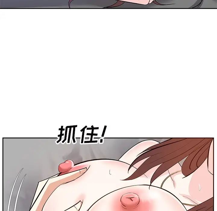 糖果恋人第11话