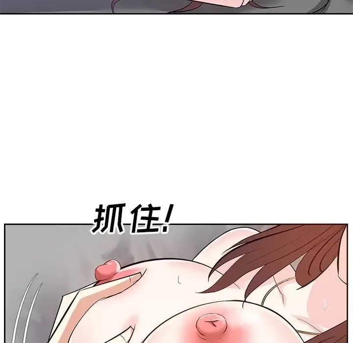 糖果戀人第11話