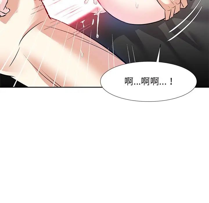 糖果戀人第11話