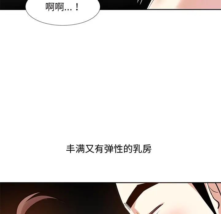 糖果戀人第11話