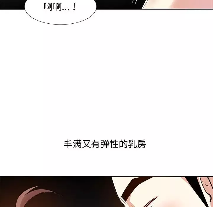 糖果戀人第11話