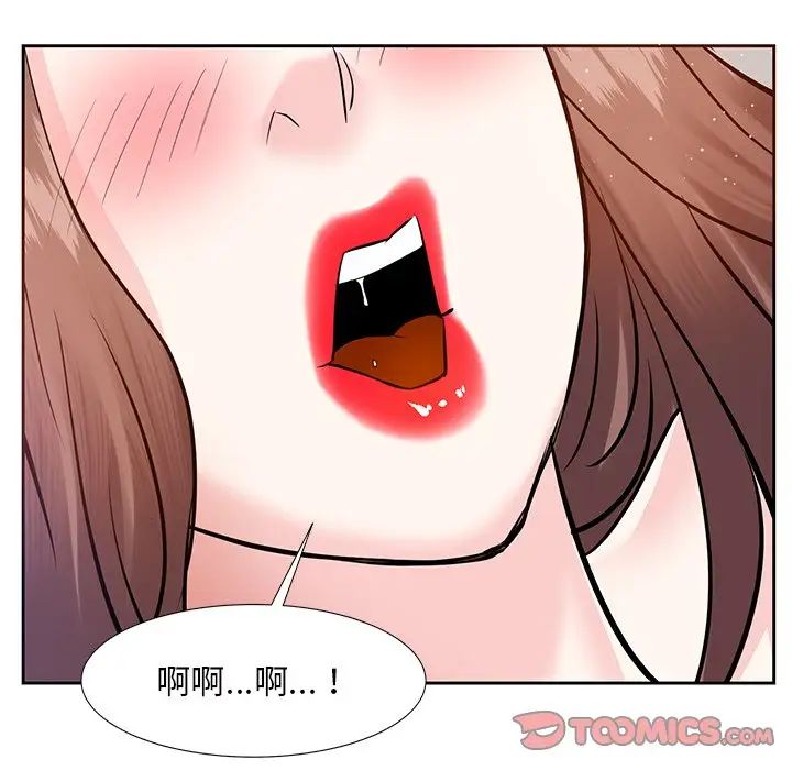 糖果恋人第11话