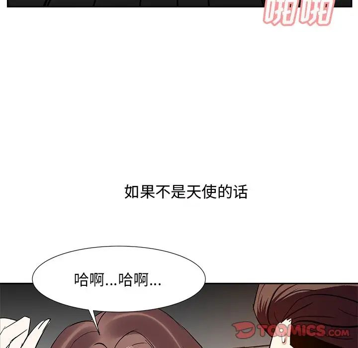 糖果恋人第11话