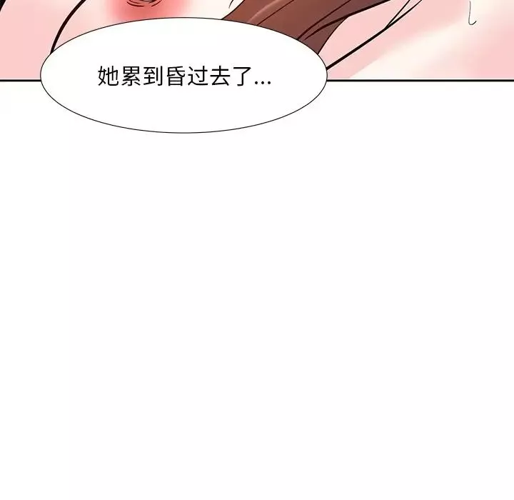 糖果戀人第11話