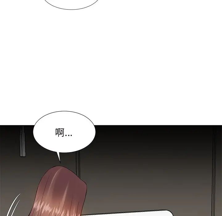 糖果恋人第11话
