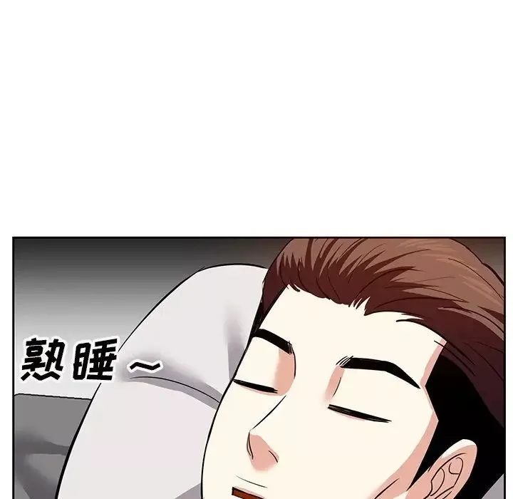 糖果戀人第11話