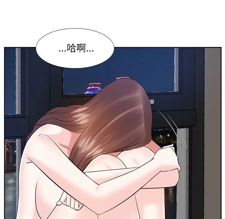糖果戀人第11話