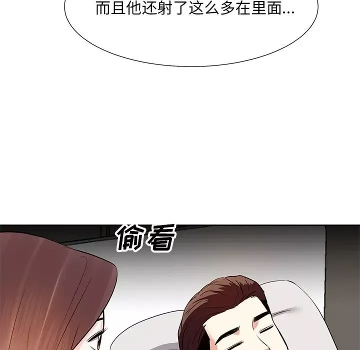 糖果戀人第11話