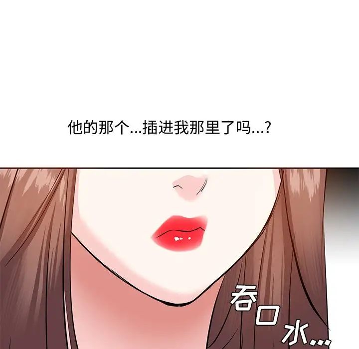 糖果恋人第11话