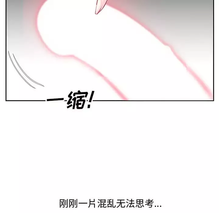 糖果戀人第11話