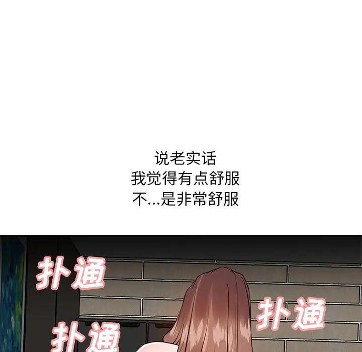 糖果恋人第11话