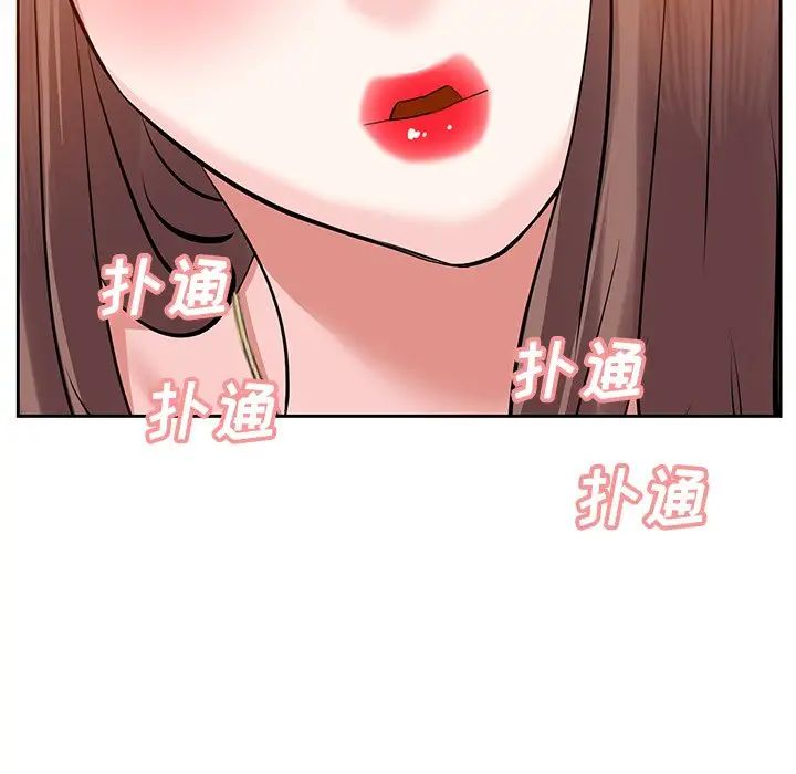 糖果恋人第11话
