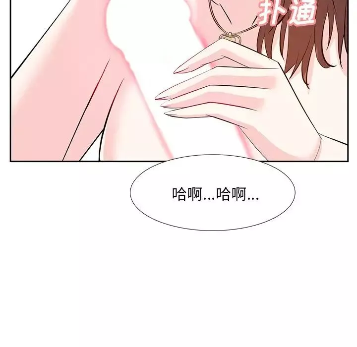 糖果戀人第11話