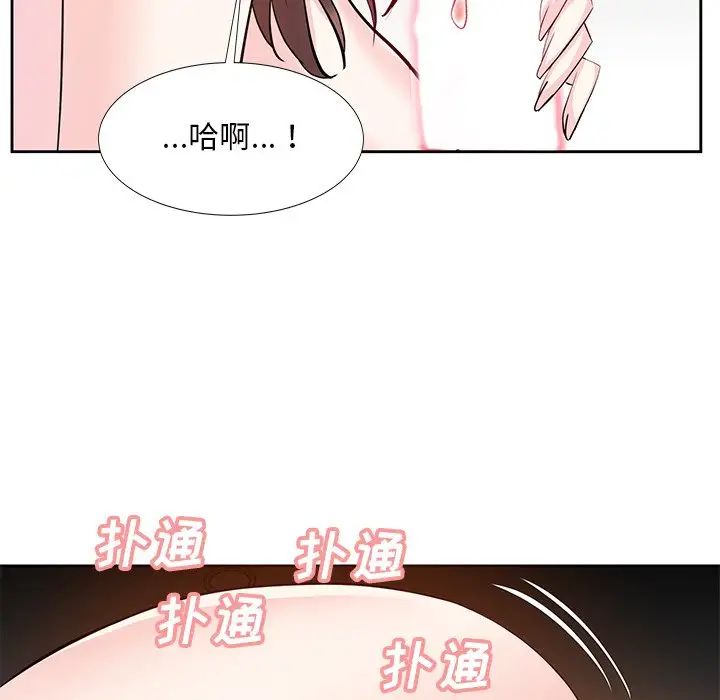 糖果恋人第12话