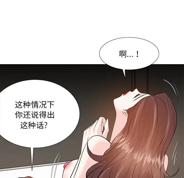 糖果恋人第12话