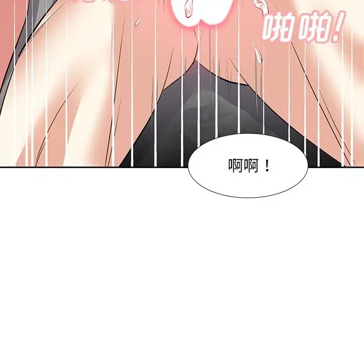 糖果恋人第12话
