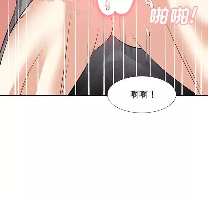 糖果戀人第12話
