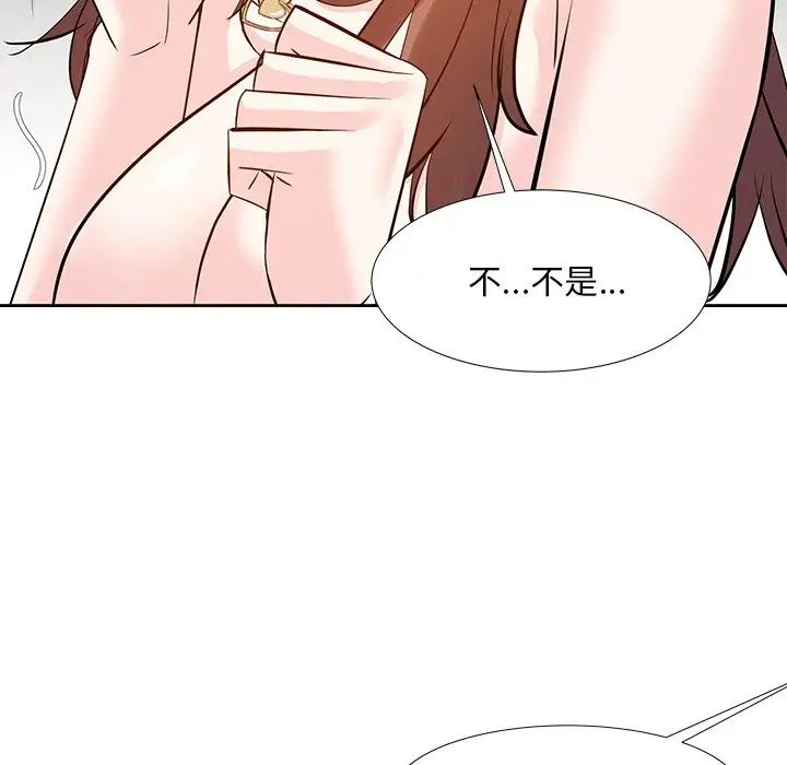 糖果恋人第12话