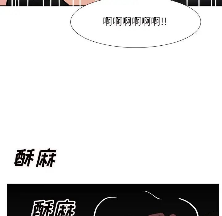 糖果戀人第12話