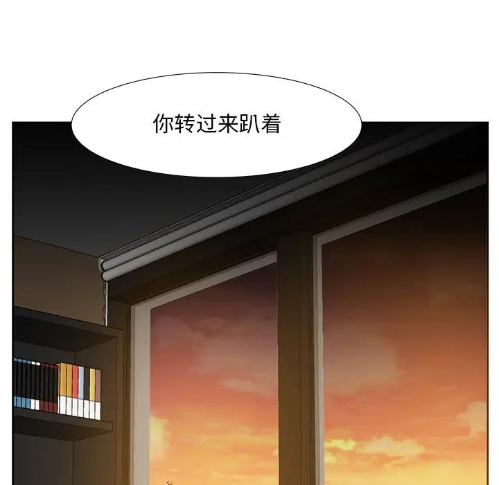 糖果戀人第12話