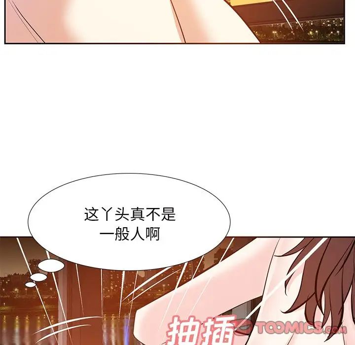 糖果恋人第12话