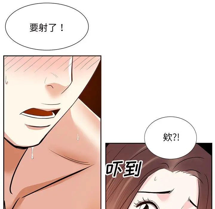 糖果恋人第12话