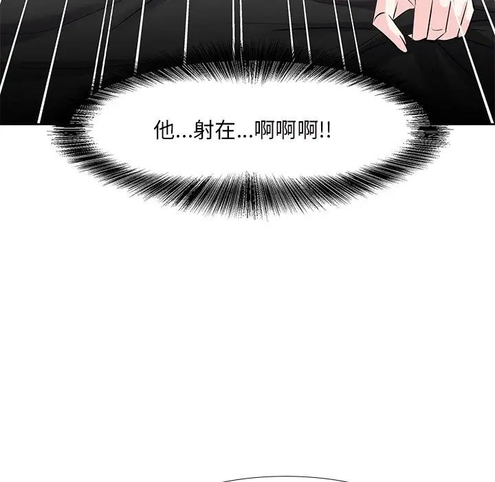 糖果恋人第12话