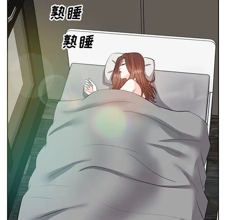 糖果恋人第12话