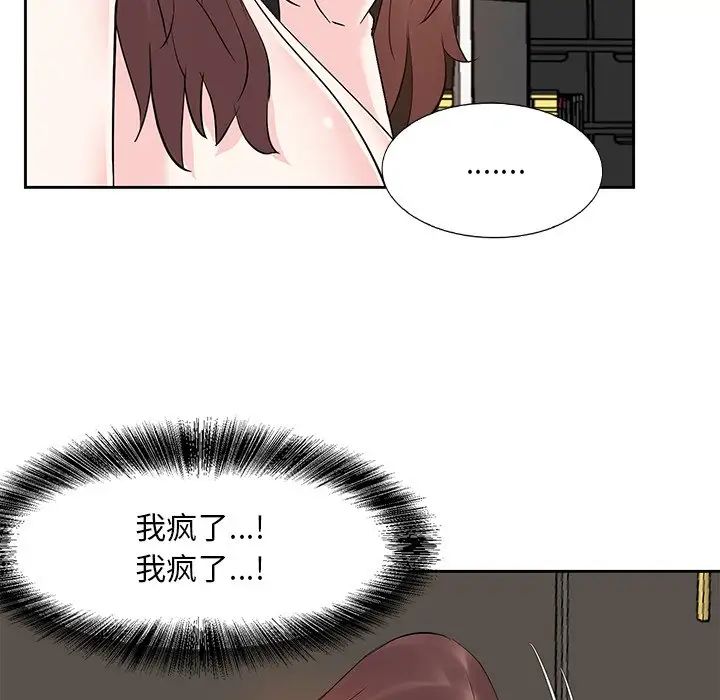 糖果恋人第12话