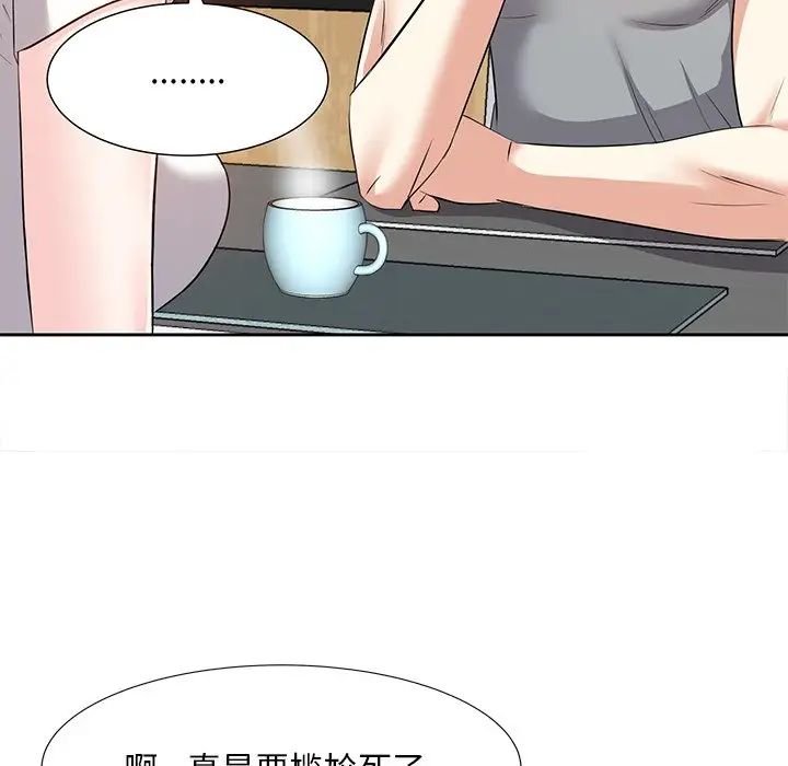 糖果恋人第12话