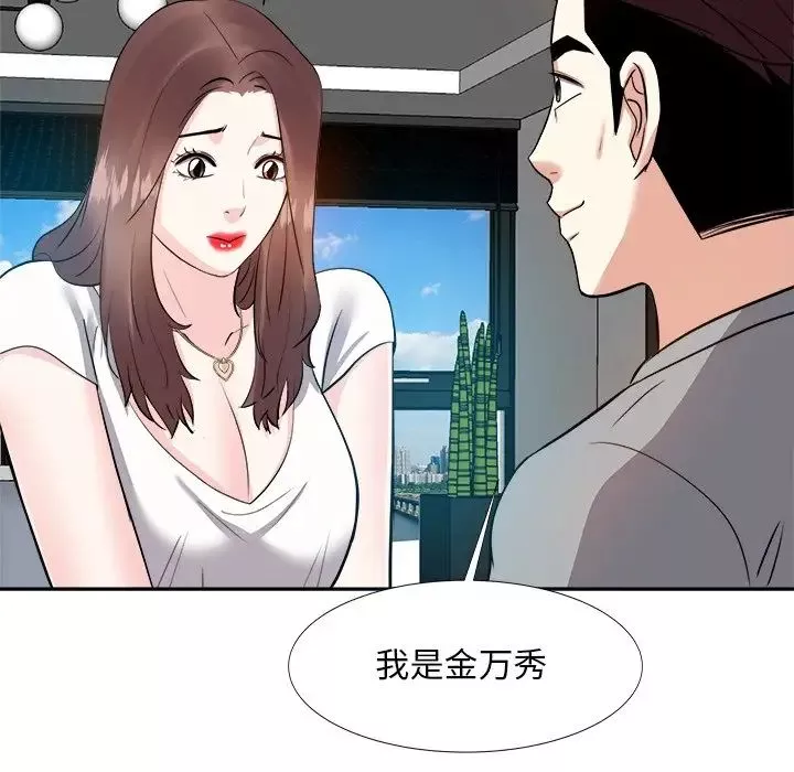 糖果戀人第13話