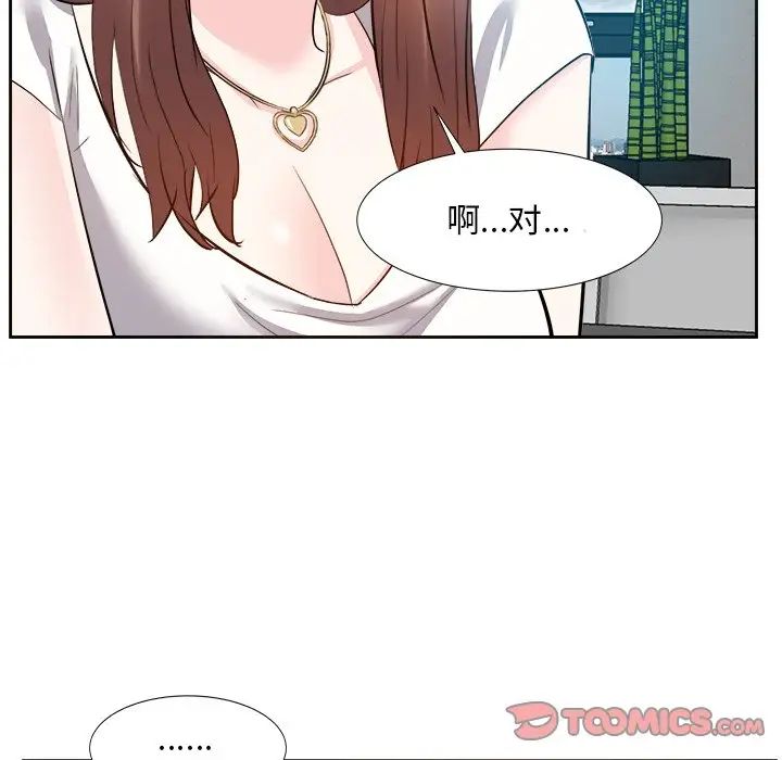 糖果戀人第13話