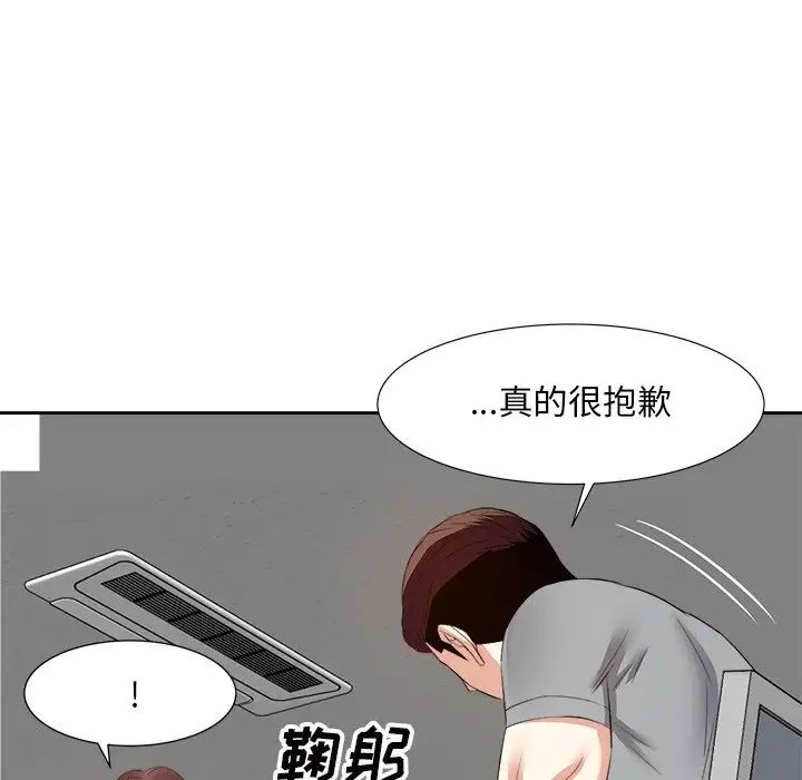 糖果恋人第13话