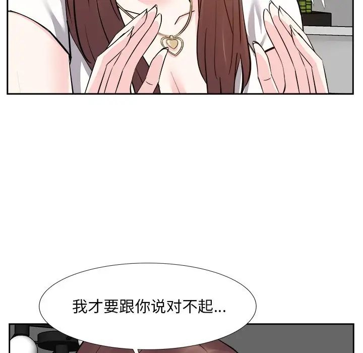 糖果戀人第13話