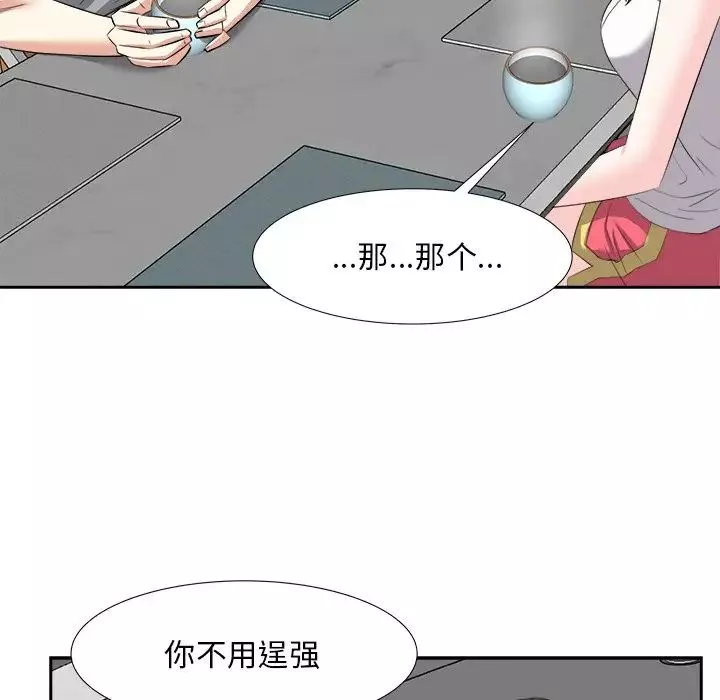 糖果戀人第13話