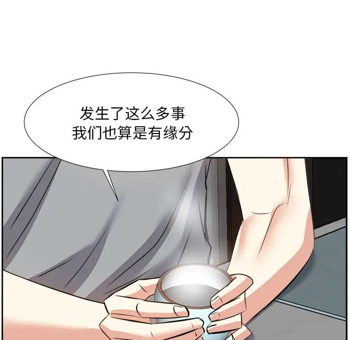 糖果戀人第13話
